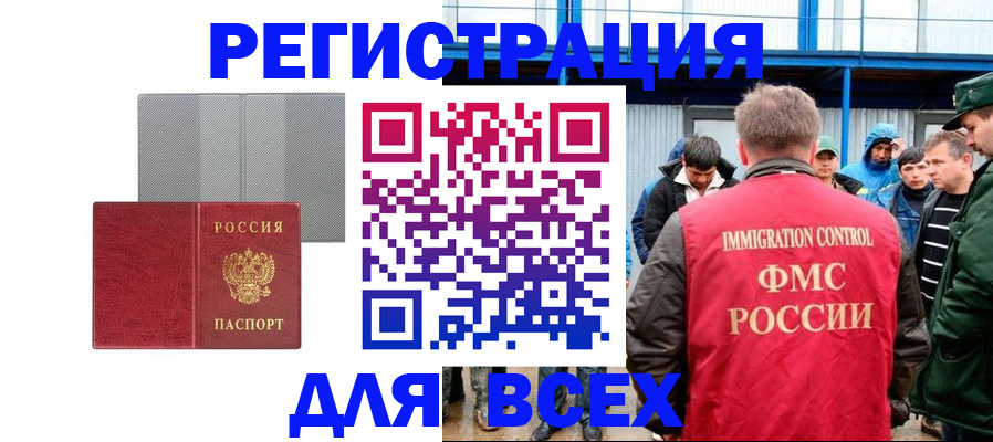 найти адрес прописки в Губахе